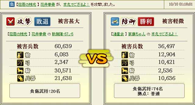 ieyasu4.jpg
