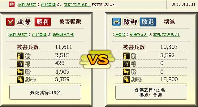 ieyasu5.jpg