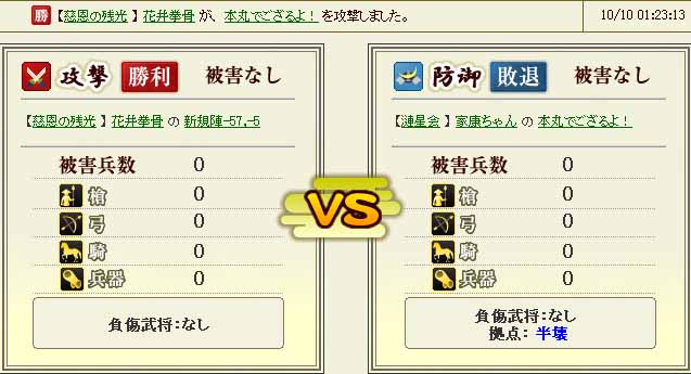 ieyasu6.jpg