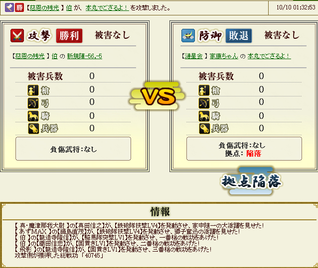 ieyasu7_20121012120121.jpg