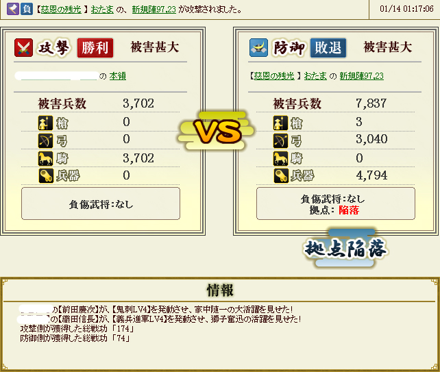 kei5.jpg