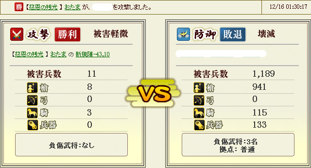 keishu2.jpg