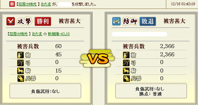keishu3.jpg