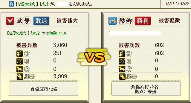 keishu4.jpg