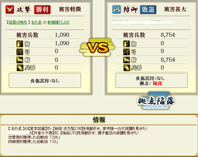 kengo.jpg