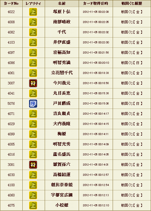 kinkuji3.jpg