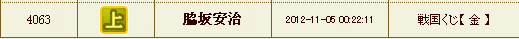 kinkuji4.jpg