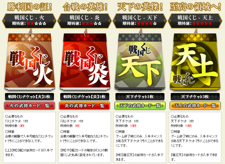kuji.jpg