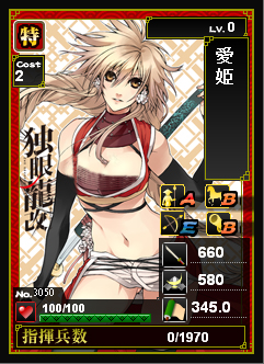 megohime.jpg