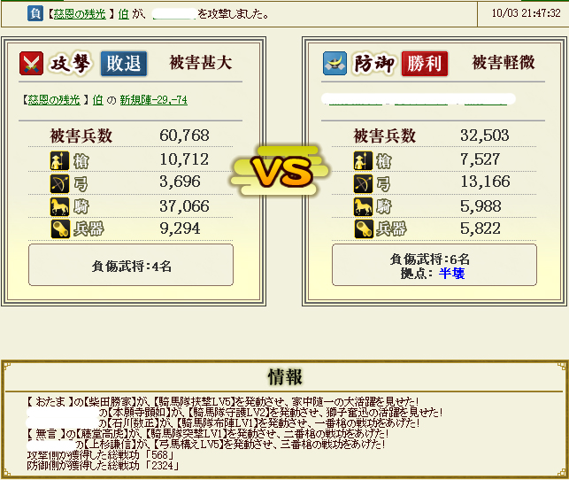 musashi10.jpg