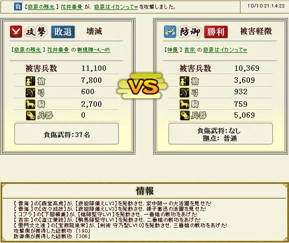 yoshimune1.jpg