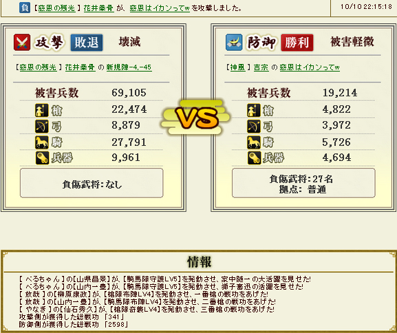 yoshimune10.jpg