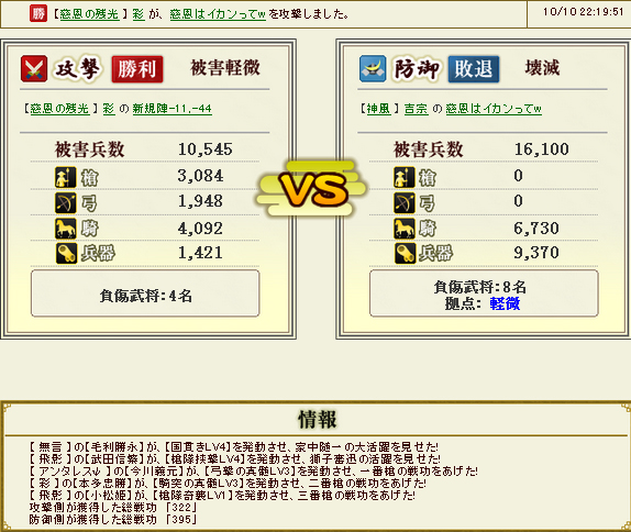 yoshimune12.jpg