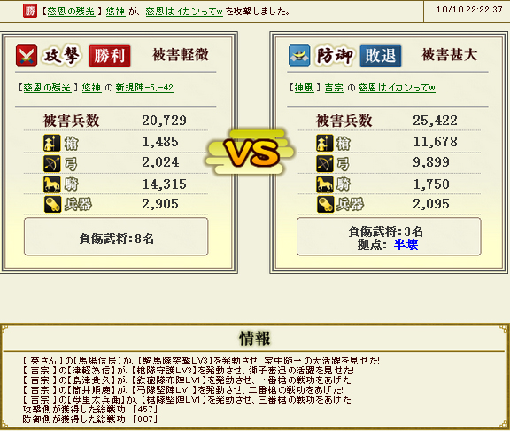 yoshimune13.jpg