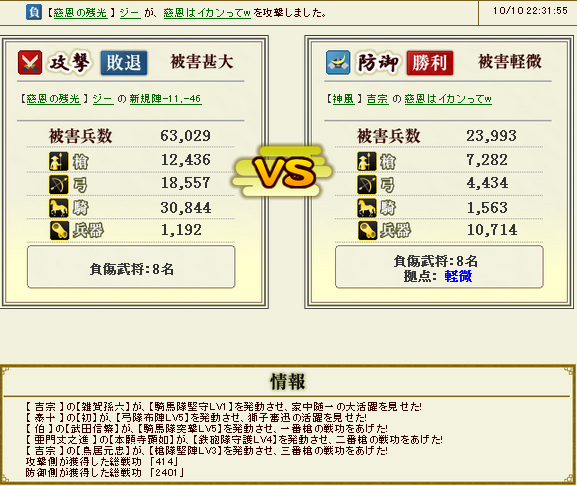 yoshimune14.jpg