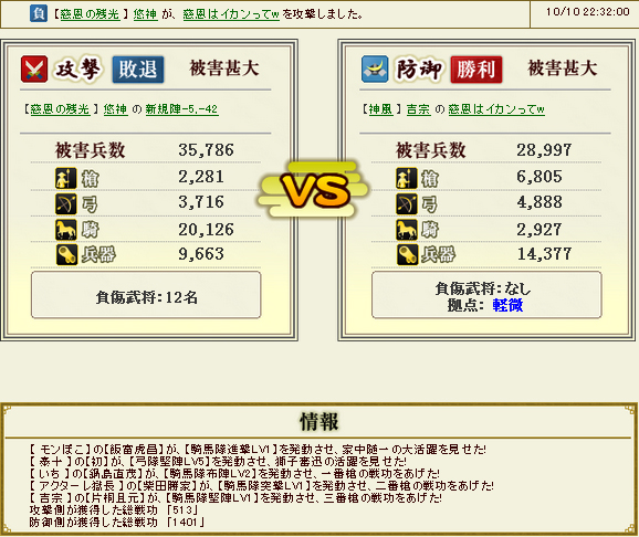 yoshimune15.jpg