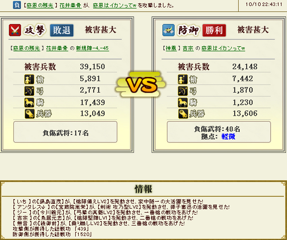 yoshimune16.jpg