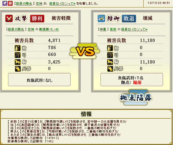 yoshimune18.jpg