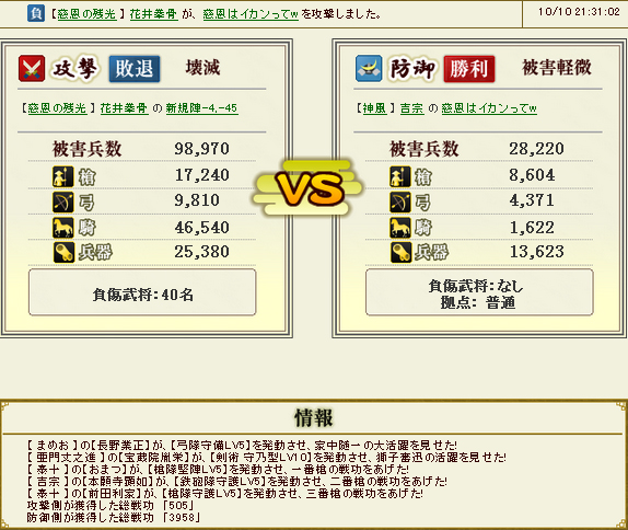 yoshimune2.jpg