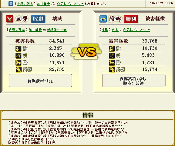 yoshimune3.jpg