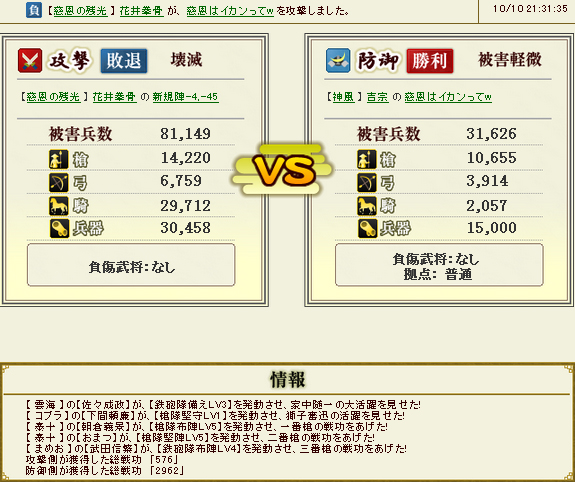 yoshimune4.jpg