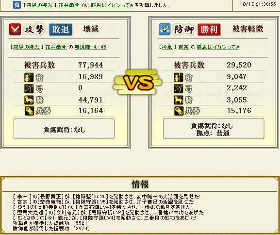 yoshimune5.jpg