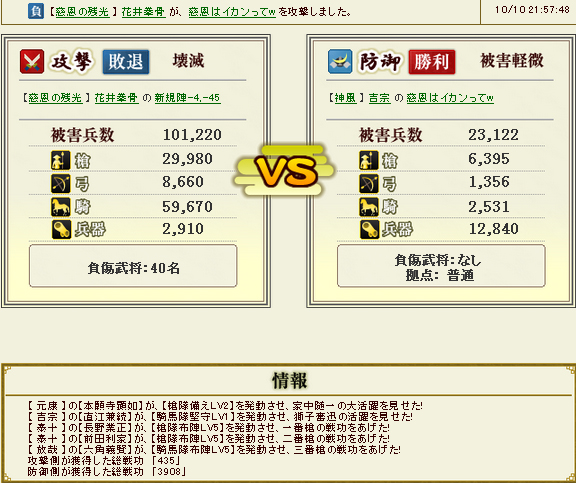 yoshimune6.jpg