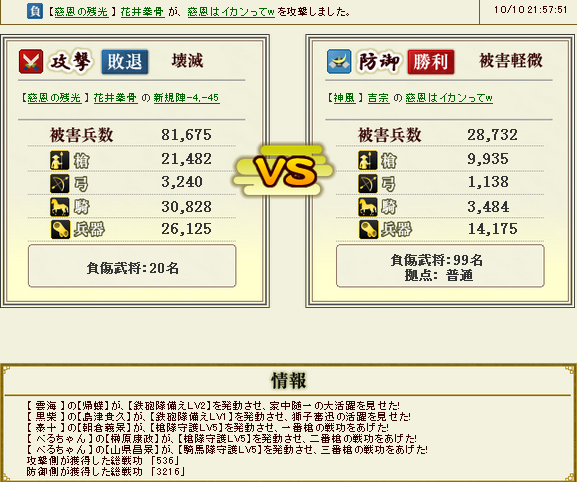 yoshimune7.jpg