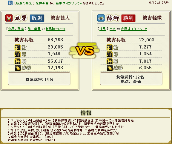 yoshimune8.jpg