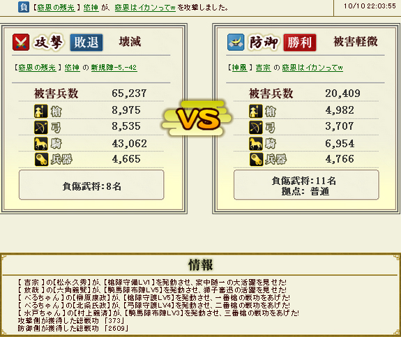 yoshimune9.jpg