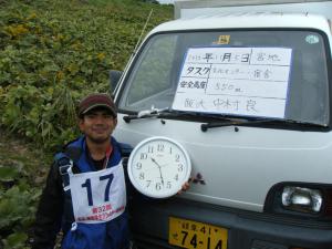 中村宣言板
