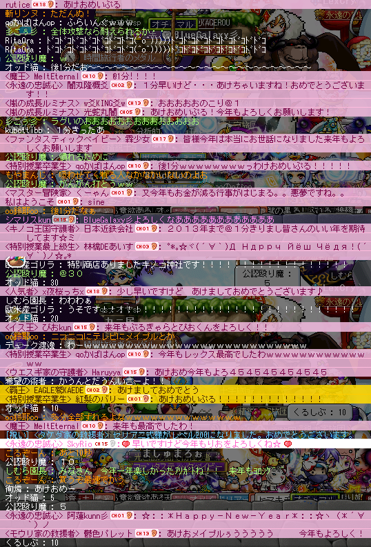 カウントダウン1