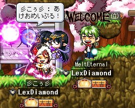 あけおめ7