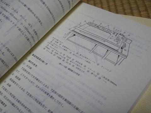 2014_0125_04.jpg