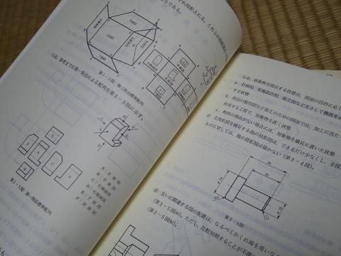2014_0125_05.jpg
