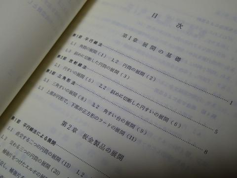 2014_0125_06.jpg