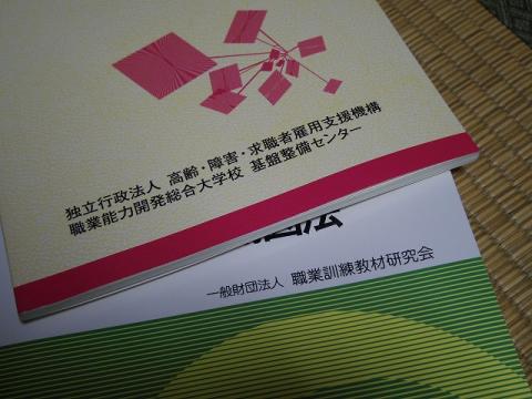2014_0125_08.jpg