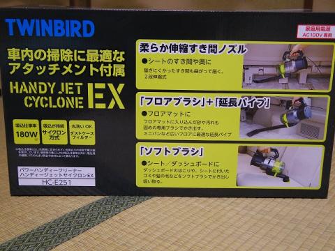 2014_0125_31.jpg