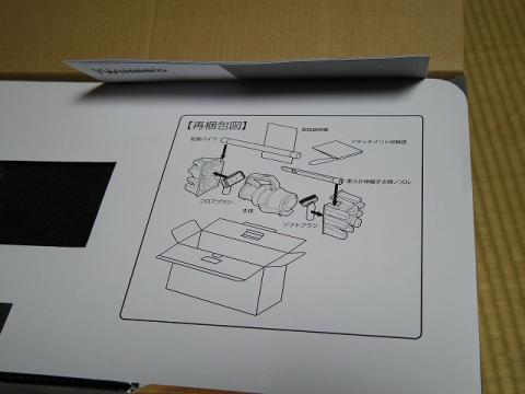 2014_0125_32.jpg