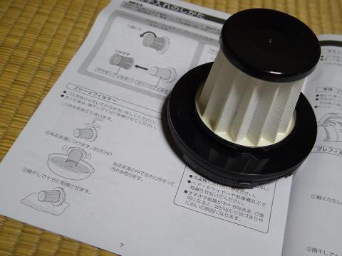 2014_0125_44.jpg