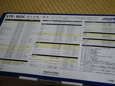 2014_0125_57.jpg