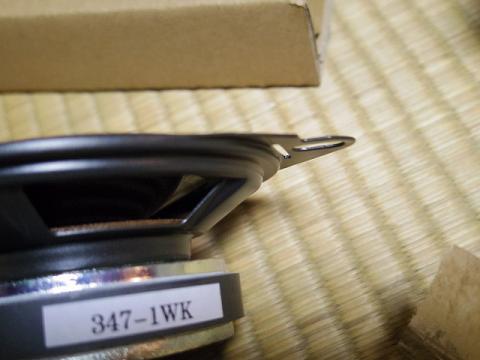 2014_0125_64.jpg