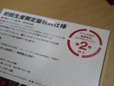 2014_0209_03.jpg