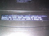 hdd_cover_01