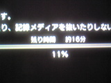 ps3_end
