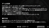 psp_mgspw_03