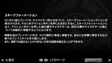 psp_mgspw_05