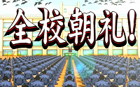 bantyoup4.png