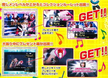 コレクション機能1