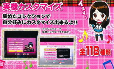 実機カスタマイズ機能 Crぱちんこakb48 バラの儀式 完全攻略